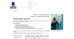 Desktop Screenshot of liftboard.ru